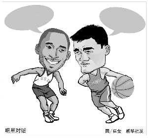 实力强劲的