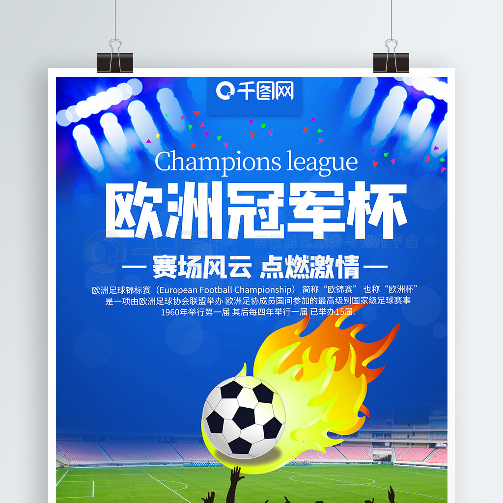 表现稳定