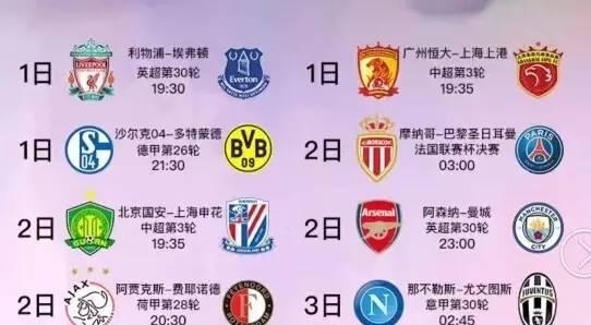 与一支充满