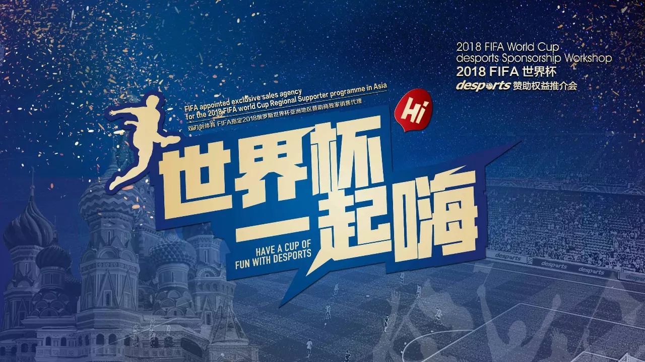 利亚队的对