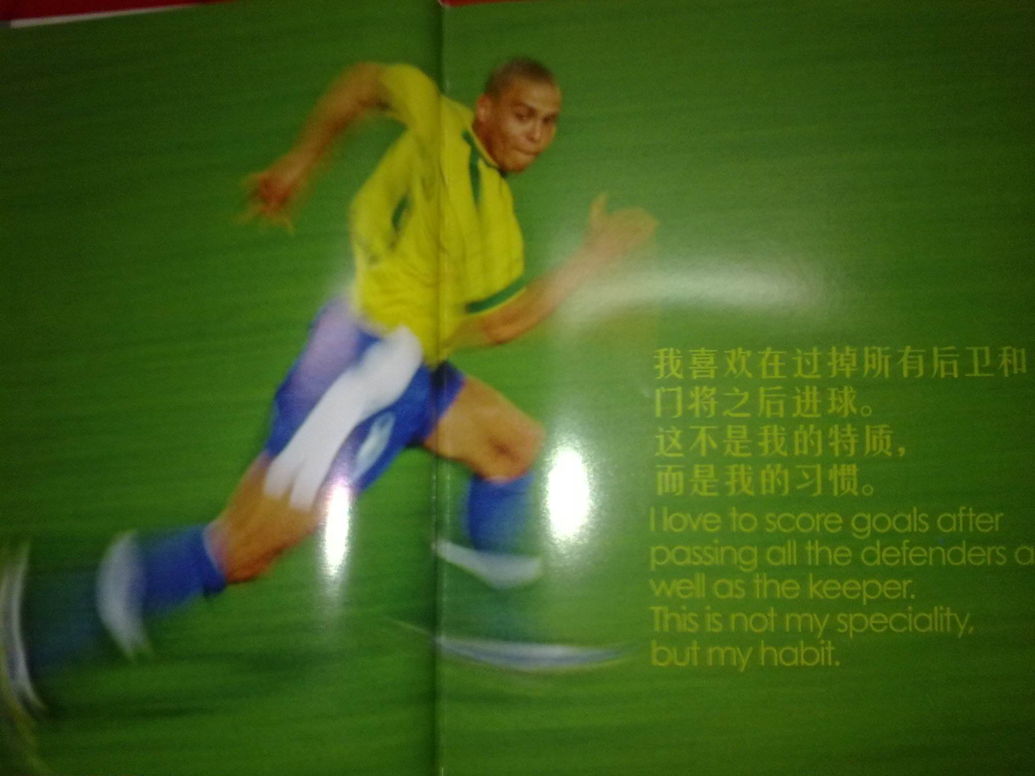 角色名称