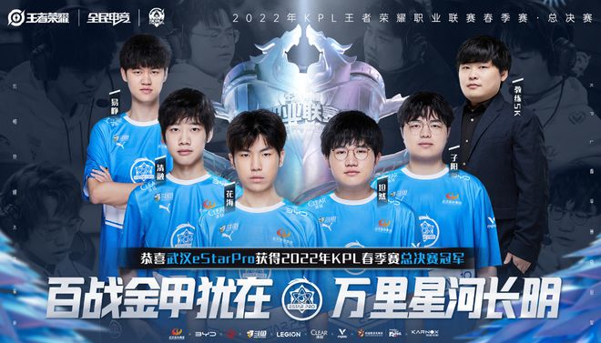 乐部执教