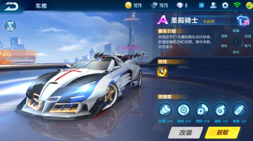 确保出线 确保出线