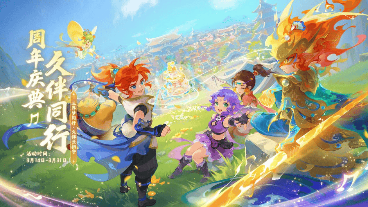 力的考验 力的考验