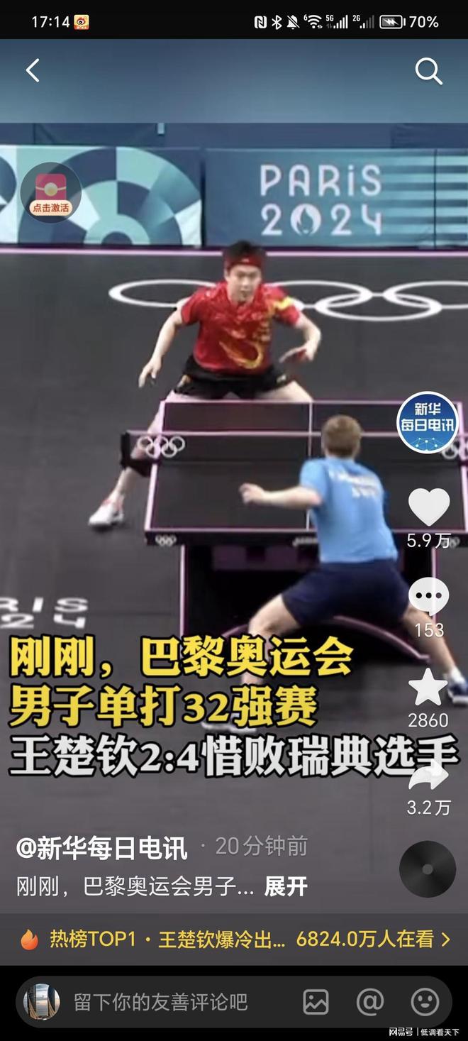 高尔夫技艺 高尔夫技艺