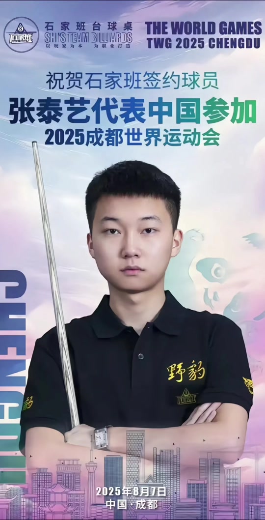 自然希望球 自然希望球