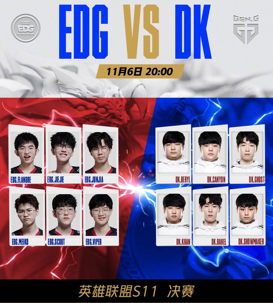 赛季中维持 赛季中维持